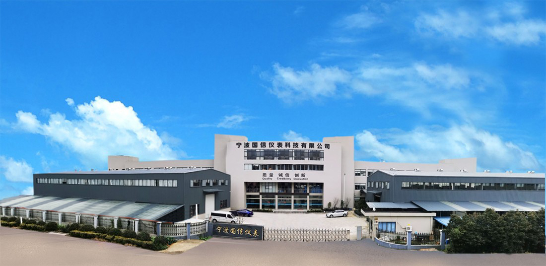 國(guó)信公司全景掠(luě)影